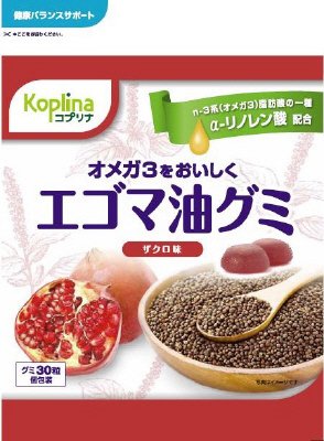 エゴマ油グミ