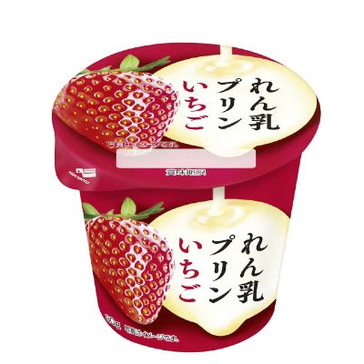 れん乳プリン いちご