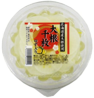 大根千枚漬　ゆず