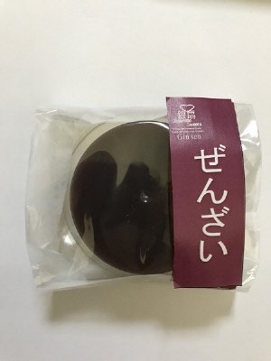 ぜんざい