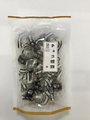 チョコ饅頭