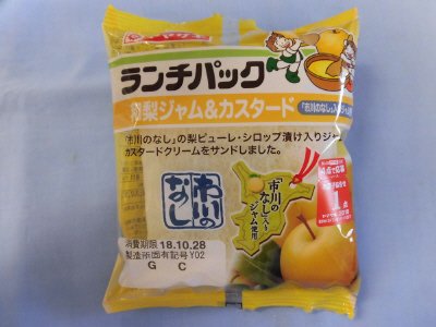 ランチパック(和梨ジャム＆カスタード）市川のなし入りジャム使用