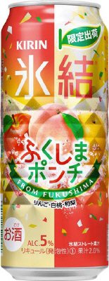 キリン　氷結　ふくしまポンチ（限定出荷）
