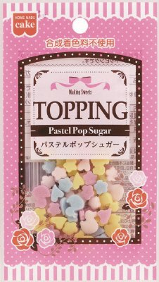トッピング　パステルポップシュガー