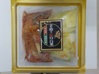 紅白白菜