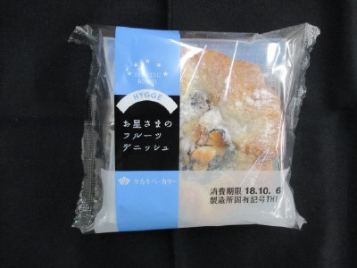 ＮＣお星さまのフルーツデニッシュ