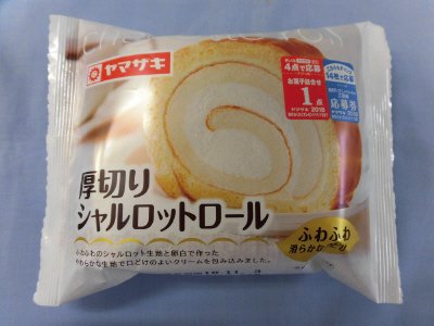 厚切りシャルロットロール