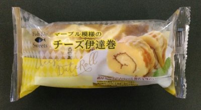 マーブル模様のチーズ伊達巻　小