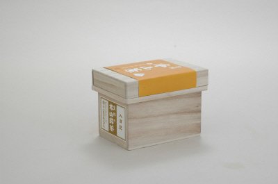 ミニ桐茶箱「将軍家御用達　本山茶　ほうじ茶ティーバッグ」