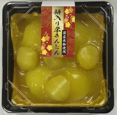 国産米粉使用餅入栗きんとん