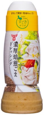 すてきサラダ　濃厚焙煎ごまドレッシング