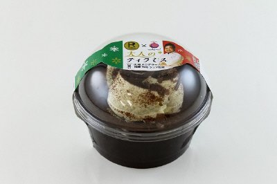 大人のティラミス