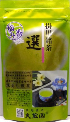 掛川産一番摘み深蒸し煎茶　選