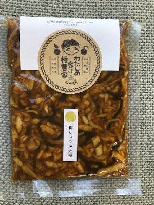 梅しょうが大根