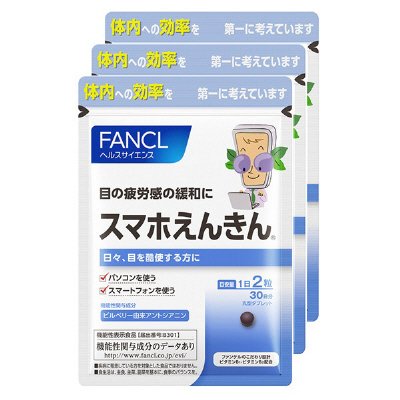 徳用スマホえんきん