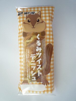 くるみツイストデニッシュ