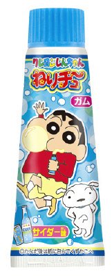しんちゃんねりチューサイダー！２