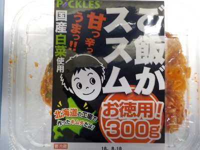 ご飯がススム　お徳用