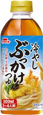 冷やしぶっかけつゆ
