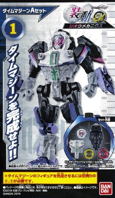 装動　仮面ライダージオウ　ＥＸ　ジオウメカニクス