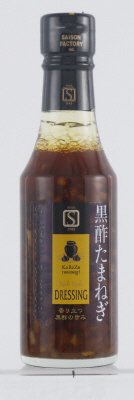 黒酢たまねぎドレッシング