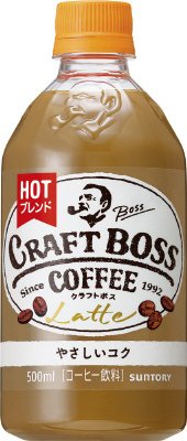 クラフトボス　ラテ　ホット