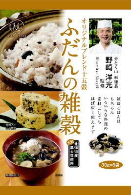 ふだんの雑穀　野崎料理長