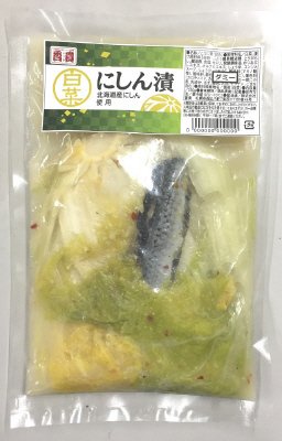 白菜にしん漬