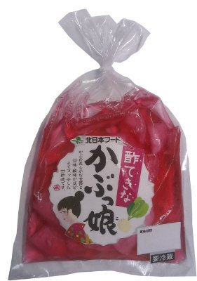 すてきなかぶっ娘