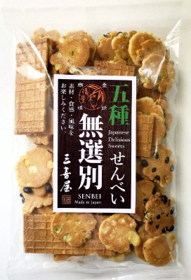 無選別せんべい（五種）