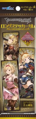 グランブルーファンタジーロングステッカーガム