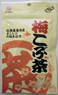 梅こぶ茶