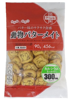 みんなのおやつ　動物バターメイト