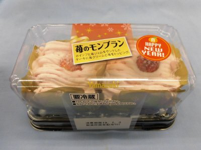 苺のモンブラン