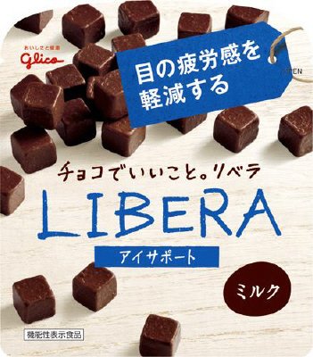ＬＩＢＥＲＡアイサポート＜ミルク＞