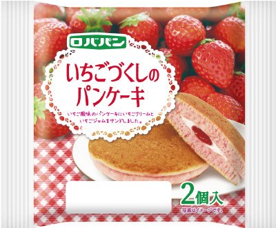いちごづくしのパンケーキ