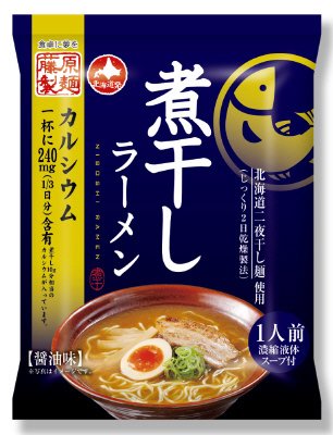 煮干しラーメン　醤油味