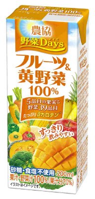 農協 野菜Days フルーツ＆黄野菜100%