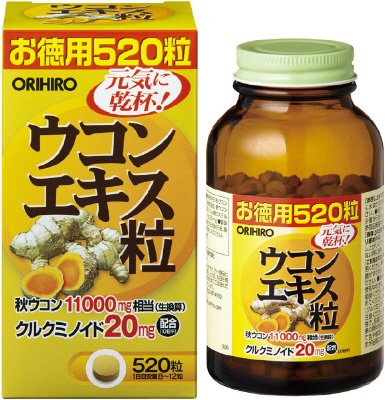 ウコンエキス粒徳用
