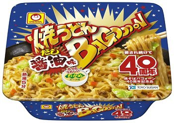 焼うどんバゴォーン　だし醤油味
