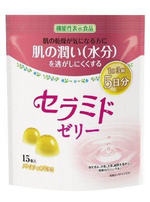 セラミドゼリー