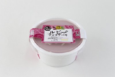 ルビーチョコケーキ