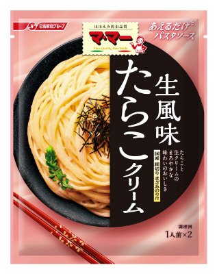 あえるだけパスタソース　たらこクリーム　生風味