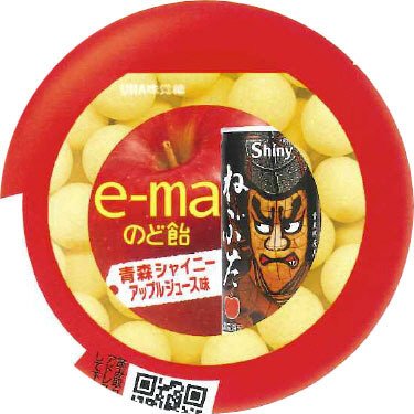 ｅ－ｍａのど飴容器　シャイニーアップルジュース