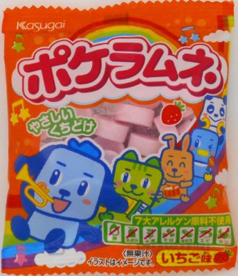 ポケラムネ