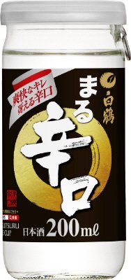 白鶴酒造サケカップまる辛口