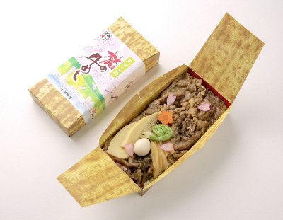 麓の牛めし