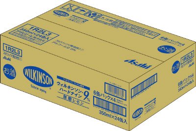 ウィルキンソン・ハードナイン　無糖レモン