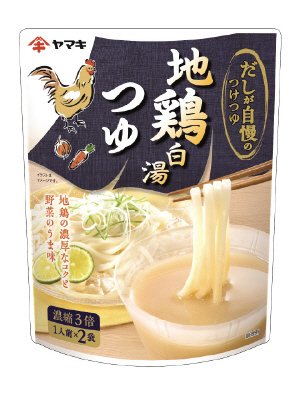 だしが自慢のつけつゆ地鶏白湯つゆ