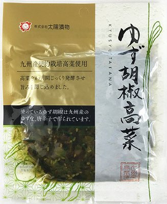 ゆず胡椒高菜